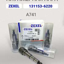 Плунжерная пара A741 Zexel 131153-6220, в Томске