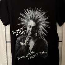 Футболка, в Воронеже