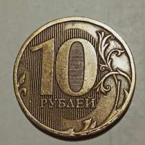 10 рублей 2011 года, в г.Санкт-Петербург
