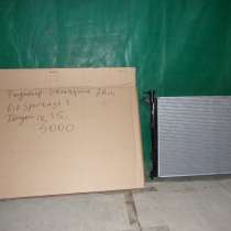 Радиaтор охлаждения Kia Sportage 3 Hyundai ix35, в Москве