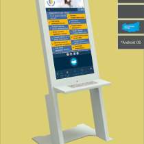 Информационный терминал, в Нижнем Новгороде