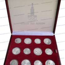 Набор монет, в Москве