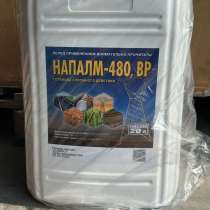 Гербицид Напалм 480, в Ростове-на-Дону