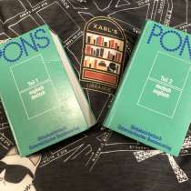 Глобальный словарь Английский Немецкий и наоборот, в г.Вена