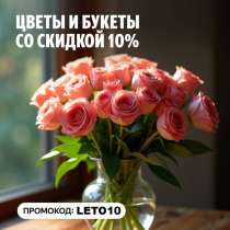 Промокоды Яндекс Маркет, в Москве