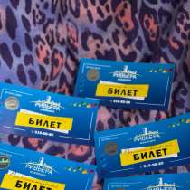 Билеты в Казанский аквапарк Ривьера, в Казани