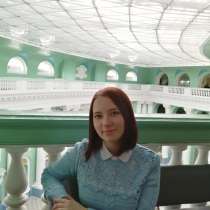 Репетитор по истории, в Москве