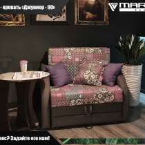 Диван малогабаритный &laquo;Джуниор 90&raquo; (любой цвет), в Владивостоке