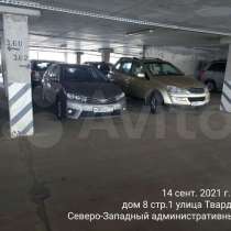 Продам машиноместо площадью 18.3 кв. м, в Москве