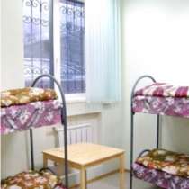 Сдаются койко места только для славян м. Академическая, в Москве