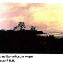 Картины 19-18 веков, в Санкт-Петербурге