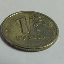 Монета полный раскол штемпеля, в Калтане