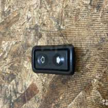Кнопка стеклоподъемника bmw e36, в Москве