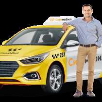 Водитель такси, в Москве