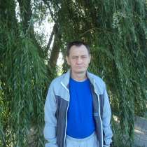 Aлександр, 46 лет, хочет познакомиться – Aлександр, 46 лет, хочет познакомиться, в Волгограде