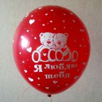 Воздушные шары с признанием в любви, в Красноярске