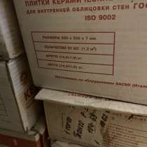 Плитка, в Тольятти