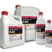 Растворитель 646, в Санкт-Петербурге