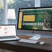 Разработка и создание сайтов, в Ростове-на-Дону