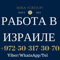 РАЗНОРАБОЧИЕ, в Москве