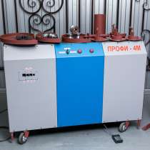 Реализую многофункциональные станки ПРОФИ-4М, в Алуште