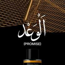 Духи FREDERIC MALLE Promise, в Нижнем Новгороде