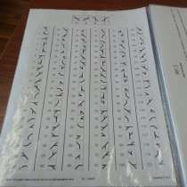 Подготовка к профотбору в ВУЗы МО, МЧС, МВД, в Ливнах