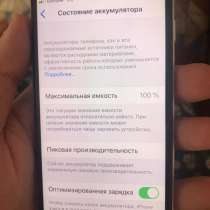 Айфон 7, в Москве