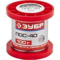 Припой ЗУБР 55451-200-10, в г.Тирасполь