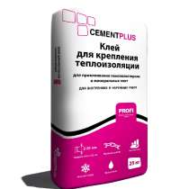 Клей для крепления теплоизоляции CEMENTPLUS, в г.Луганск