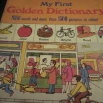 Словарь 1975 с цвет картинками Английский для детей, в Москве