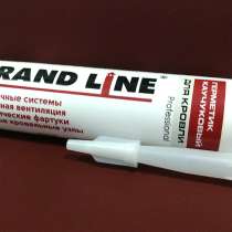 Герметик кровельный Grand Line, в Ессентуках
