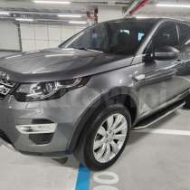 Land Rover Discovery Sport, в Владивостоке