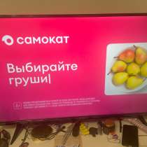 Телевизор, в Пушкине