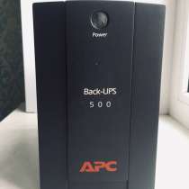 ИБП APC Back-UPS RS 500, в Москве