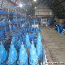 Куплю задвижки краны шаровые клапана, в Москве