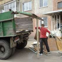 Вывоз мусора и строителього хлама, в Курске