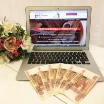 Купим волосы дорого в Железногорске!, в Железногорске