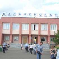 Благоустроенная квартира в городе Калачинске Омской области, в Омске