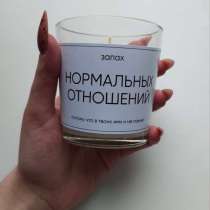Ароматическая свеча, в Кемерове