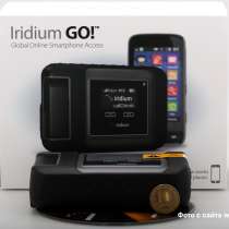 Iridium GO портативная точка доступа, в Тюмени