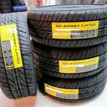 Новые комплекты Dunlop 205/55 R16 SP Sport LM704, в Москве