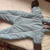 Комбинезон, в Москве