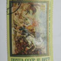 Марка 6 копеек 1977 год СССР Рубенс Охота на львов, в Москве