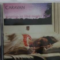 CD Caravan "For Girls Who Grow Plum, в Москве