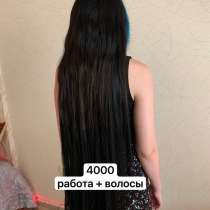 Наращивание волос, в Анапе