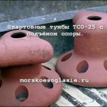 Тумба ТСО-25 с подъёмом опоры, в Казани
