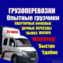 Переезды без поэтажок, в Волгограде