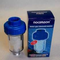 Фильтр для воды с полифосфатом, фильтр умягчения, в Альметьевске