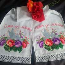 Свадебный рушник ручной работы, в Джанкое